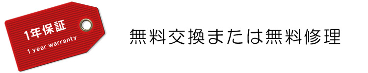 長崎　メガネのフィットアイ